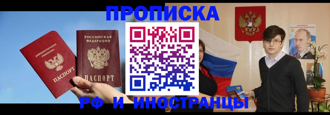 регистрация в Бугуруслане