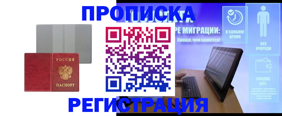 найти адрес прописки в Бугуруслане